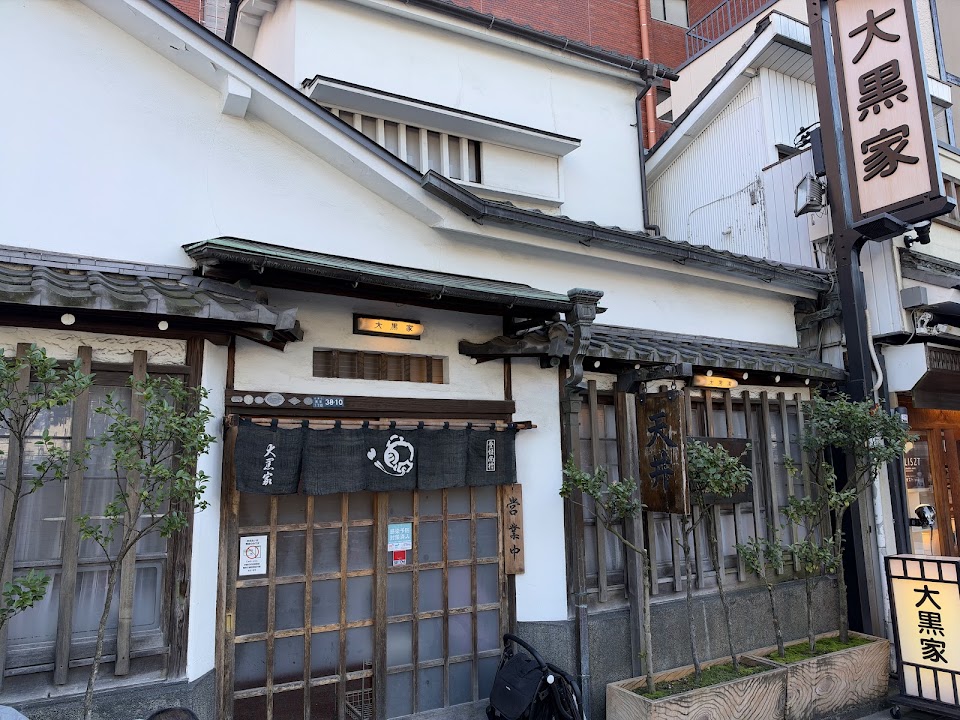 Daikokuya Tempura