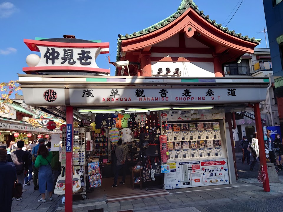 Nakamise Shopping Street